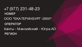 9772314823